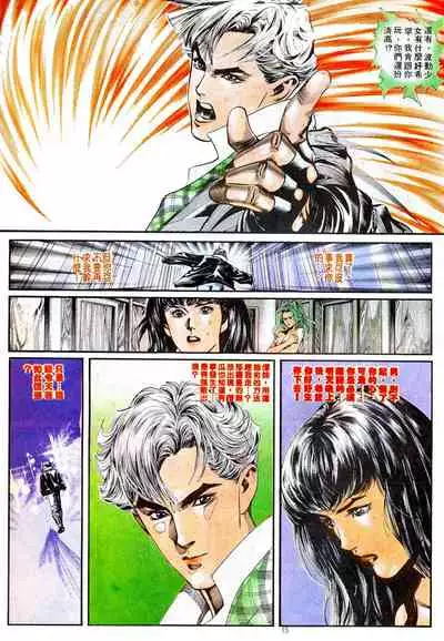 New A Moment of Romance~ Hadougirl