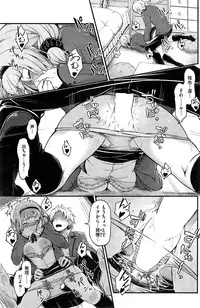 COMIC Kairakuten 2015-08