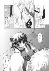 (SC36) [Digital Lover (Nakajima Yuka)] Seifuku Rakuen 17 - Costume Paradise 17