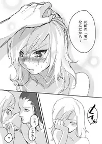 [Moritō] Shikamaru 's birthday celebration! - ShikaTema R18 doujinshi (pixiv 70355608)