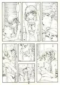 [Zettai Shoujo (RAITA)] Pure (Nausicaä of the Valley of the Wind)