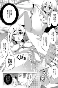 COMIC Purumelo 2011-02 [Digital]