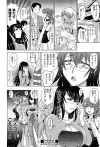 COMIC Aun 2012-01/02