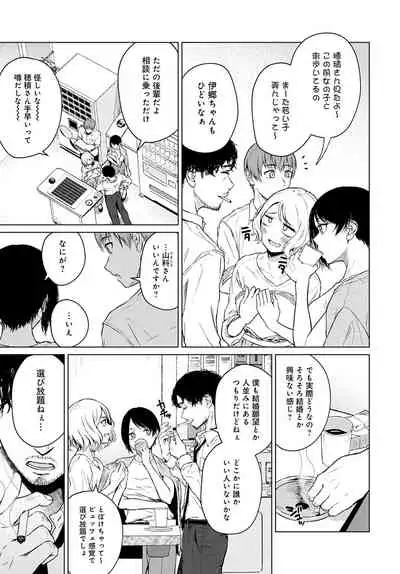 COMIC Anthurium 2022-04