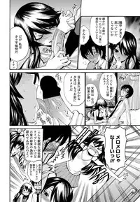 COMIC Penguin Celeb 2012-06 [Digital]