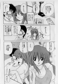 [Nanami Shizuka] Ikenai Peach [Decensored]