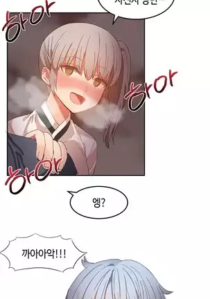 Hari's Lumpy Sharehouse Ch.0-28