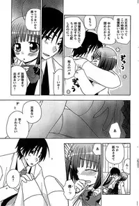 COMIC CanDoll 2009-01 Vol. 60