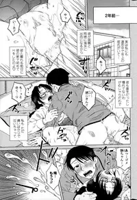 COMIC Penguin Celeb 2015-01