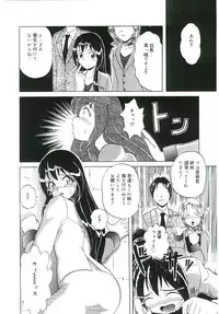 [Anthology] Blood no Muchi