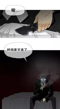 HouseHold Affairs 【卞赤鲤个人汉化】1~33话(持续更新中)