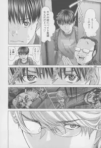 [Miyazaki Maya] Blush-DC ~Himitsu~ Vol.4