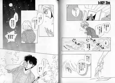 B-BOY Zips 09 先生特集