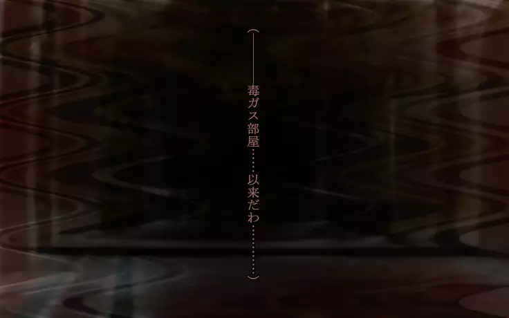 F.F.T.～ルカヴィ転生～