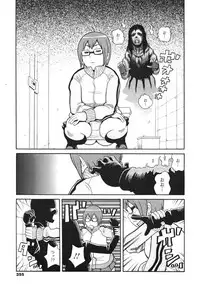 COMIC 0EX Vol. 30 2010-06