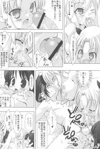 (C81) [Chokudoukan (Marcy Dog, Hormone Koijirou)] Lotte no Omocha ni Naritai Kessei・Kaisan (Lotte no Omocha!)