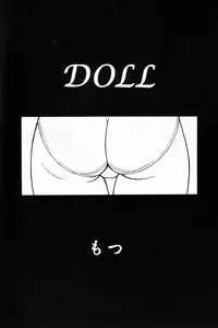 (C58) [Motsu Ryouri (Motsu)] Soukenbi (King of Fighters, Street Fighter)