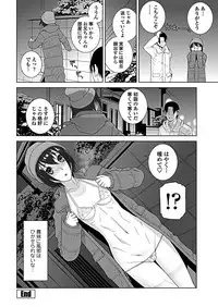 COMIC Penguin Club 2019-02 [Digital]