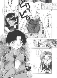 [Anthology] Doll's Game 1 (Various)