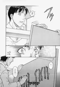 [Anthology] SM Comic Sabaku Vol. 2