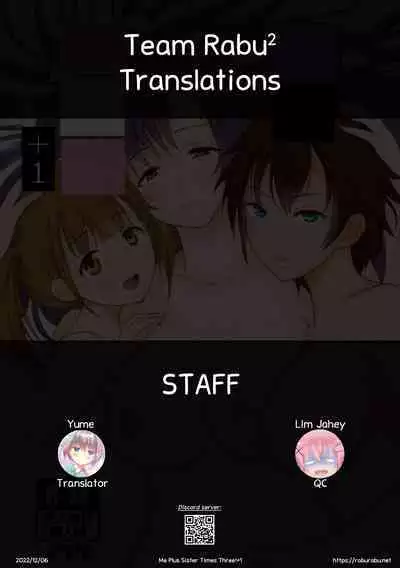 Boku to Sanshimai +1 | Me Plus Sister Times Three!+1
