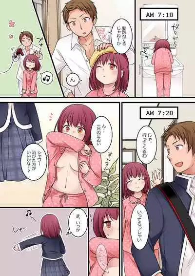 TS-shite Anitachi no Seishori Gakari ni Natta Boku no Toaru Ichinichi