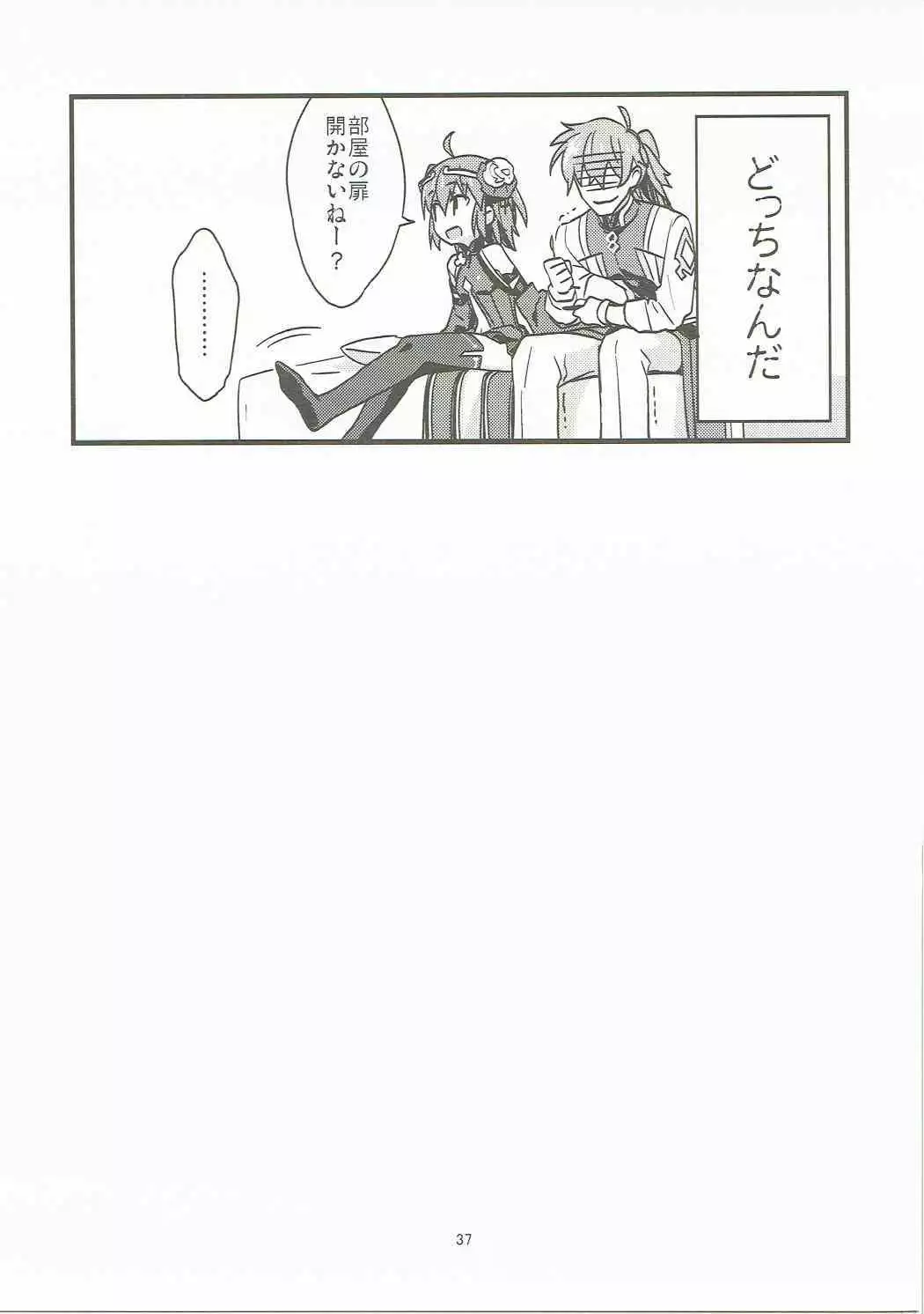 Giji Genkai Toppa Jikken Houkokusho 02