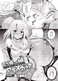 COMIC Megastore Alpha 2013-09 [Digital]