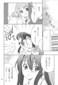 (COMIC1☆4) [P-FOREST (Hozumi Takashi)] Houkago XXX Time (K-ON!)