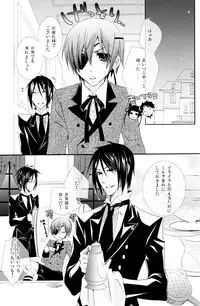 (C74) [Pink Kitten (Naokichi.)] Bathroom (Black Butler)