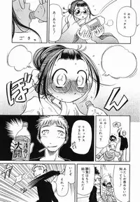 [Haneda Toshinori] PET-13