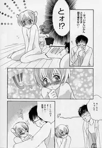 [Super Lolita Anthology] Alice Collection Vol 1