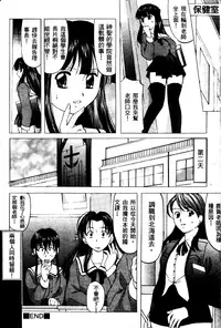 [Onihime] Reijou Collection [Chinese]