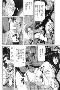 COMIC HANA-MAN 2014-12