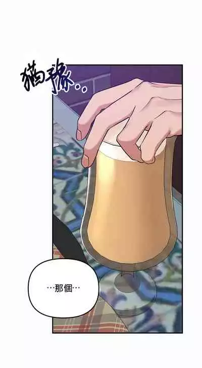 奇妙玩具来袭 01-03 Chinese