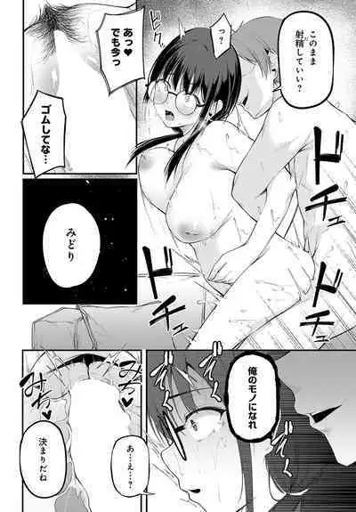 COMIC Anthurium 2024-06