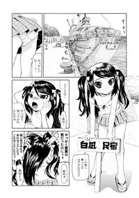 [Anthology] PLUM LS Vol.02 [Digital]