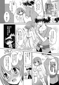 (C82) [Zenuchuu☆Tawashi no Kai, Erukyuru (Ruibubi, Agasa Masumi)] Sweet Flavor (Tales of Vesperia)