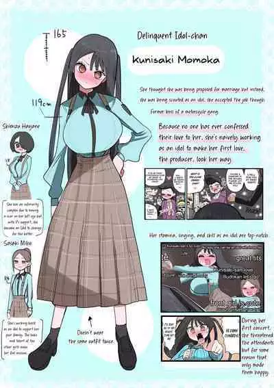 [Zurikishi] Furyou Idol-chan Bakutan | The explosive popularity of the delinquent Idol-chan [English] [Kyuukei]