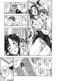 COMIC AUN 2005-10 Vol. 113