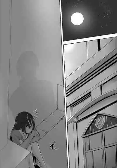 Orokamono wa nekomimi yakko ￮ ni izon suru 〜 hajimete no chōkyō seikatsu 〜 gappon-ban 2