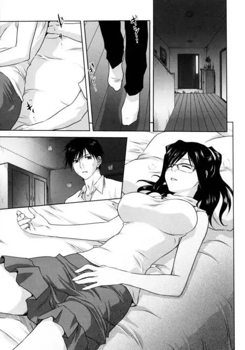 The MILF Next Door - Part 1