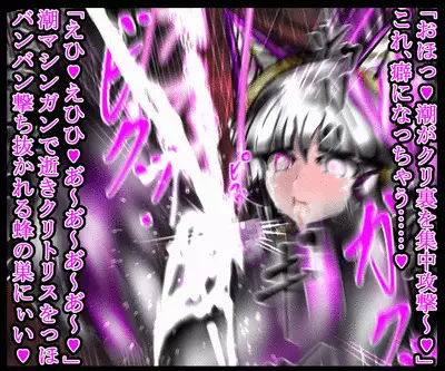 hīrō kuro neko vs kankaku kyōyū OB ‼ kage kaku enkaku chōkyō de yuki ma kuri ‼～ seigi no mikata no rīdā kara kuri chi 〇 po onaho ni ochiru shunkan ～