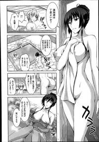 COMIC X-EROS #20