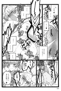 [Keuma] Ero-Figure (Ge)