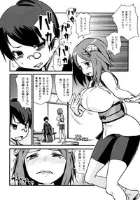 (ComiComi18) [Enoughmin (Yarai Akira)] Youkai Chin Man Tan