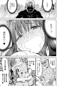 COMIC Ananga Ranga Vol. 47