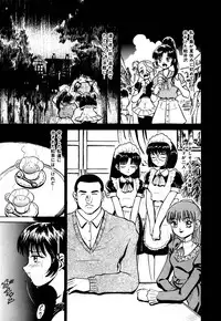 [Deep Purple '72] Kirara Shoujo Kagekidan!!