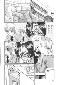 [SHION] Black Diamond