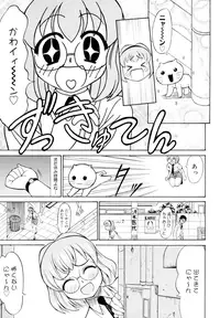 [Asuhiro] Ryoujoku Jidai [Digital]